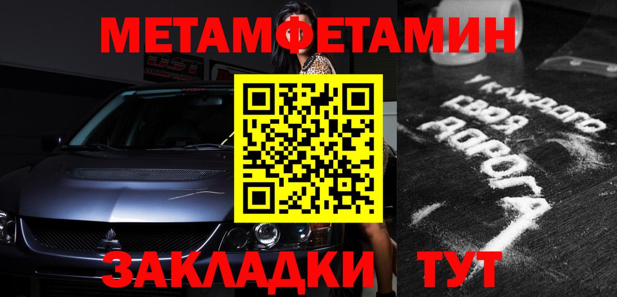 Амфетамин 97% Мценск
