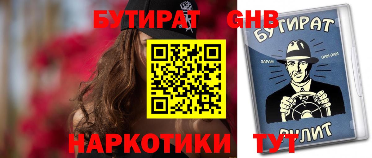 Гашиш  Бошки Шишки  ЭКСТАЗИ  КОКАИН  A PVP СК   Мценск  Вход с VPN  Меф МЯУ МЯУ   Героин 