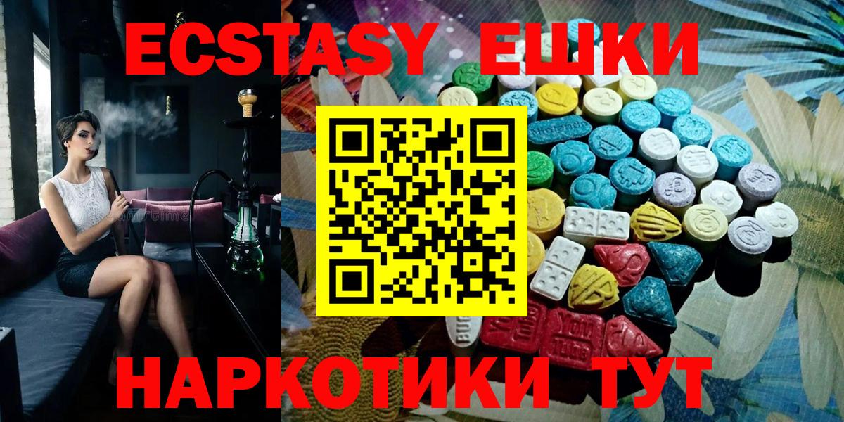 ЭКСТАЗИ Punisher Мценск