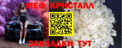 прущая мука Гагарин