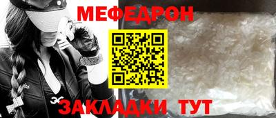 прущая мука Гагарин