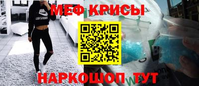 прущая мука Гагарин