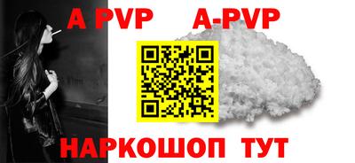 прущая мука Гагарин