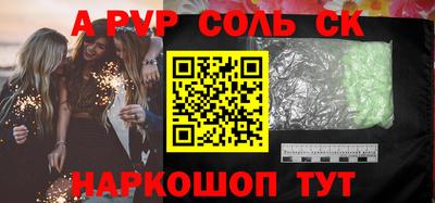СК Гатчина