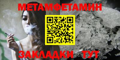 прущая мука Гагарин
