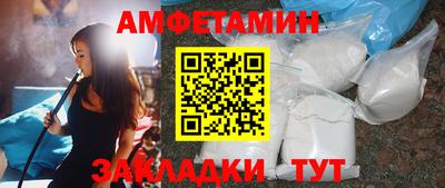 прущая мука Гагарин