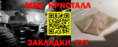 прущая мука Гагарин