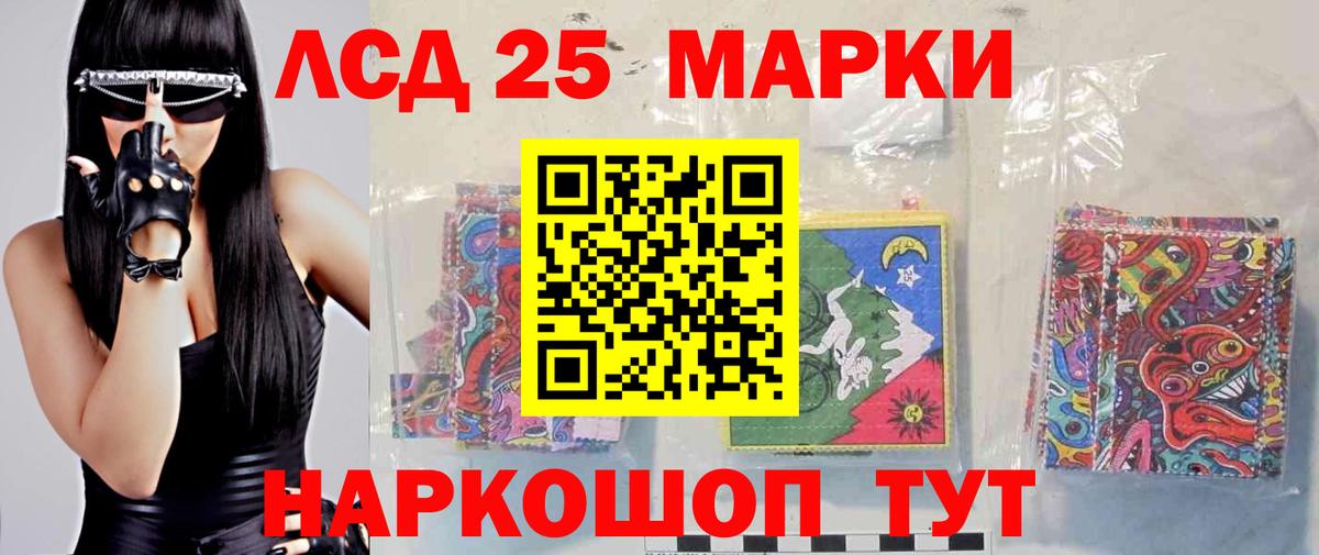 Лсд 25 экстази ecstasy Мценск