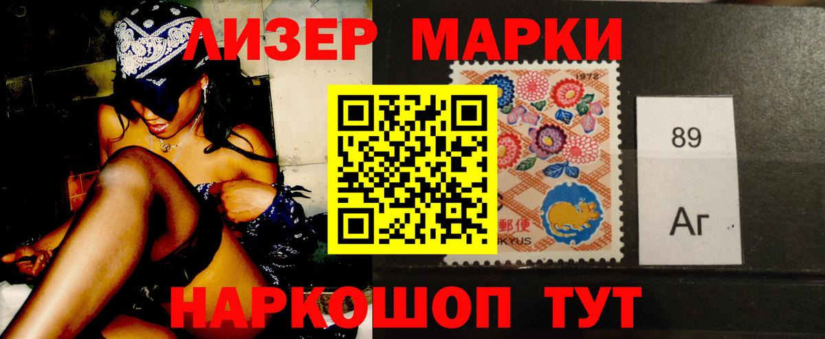 Мценск  Лсд 25 экстази кислота  Вход с VPN  LSD-25 экстази кислота 