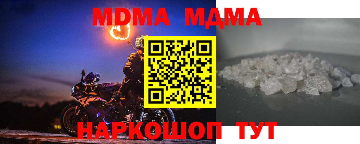 МЕФ Мценск