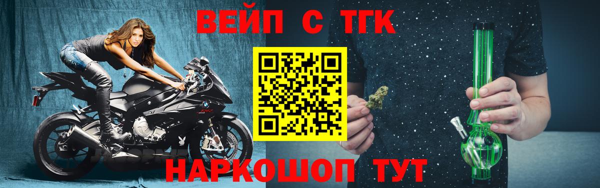 Дистиллят ТГК Wax Мценск