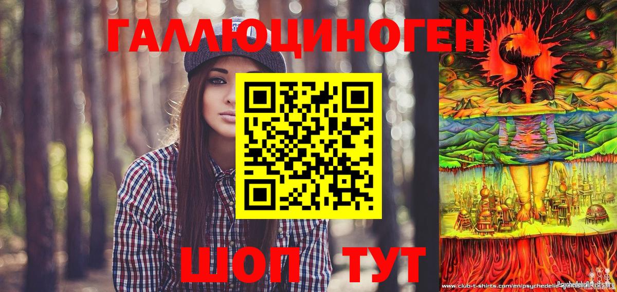 Галлюциногенные грибы Cubensis Мценск