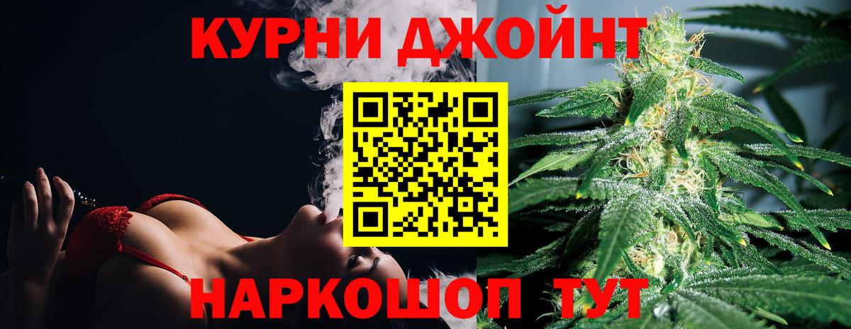 Мценск  Каннабис семена  Вход с VPN  Канабис VHQ  Канабис семена  МАРИХУАНА AK-47 